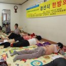 서부2리경로당 이미지