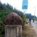 내리1리 마을회관 이미지