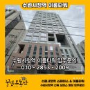 시티온공인중개사사무소 이미지