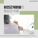 덕계올바른마취통증의학과의원 이미지