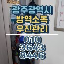 우진관리(주) 이미지