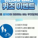 아라여행 이미지