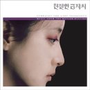 친절한금자씨 이미지
