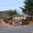 정관체육시설 축구장 이미지