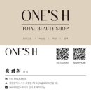 [대전 서구 괴정동 메이크업샵 추천] 원스에이치, 데일리메이크업, 헤어드라이 만족후기, 솔직리뷰