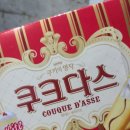 지에스25(GS25) 사당센트럴 이미지