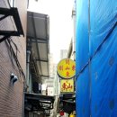 신기양품 이미지