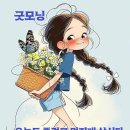 노을진 이미지