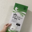 태형안전 | 보튼 마스크 솔직후기