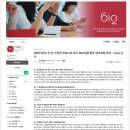 (베트남인을 위한) 처음 배우는 기초 한국어회화 | 수원성인영어회화 IL 수준 수강생이 찾은 영어 공부 후기