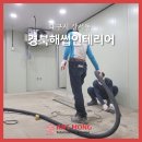 경북해썹인테리어 기준에 맞는 대구 육가공업체 시공 중 사례