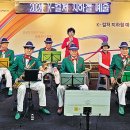 빛고을색소폰오케스트라 이미지