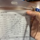 신한고등학교 | [ 2025 8/27~28] 신대홍 발대식 후기