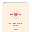 나비그네