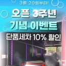 오아시스노브러시세차장의정부직영