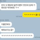 얼큰이맵닥 이미지