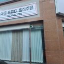 키키마마 시은이네 이미지