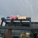 김천IC충전소 이미지