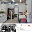 해룡빌딩 이미지