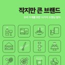 애드앤마켓 | AI BIZ 크리에이터 스쿨 루키 과정 최종 후기