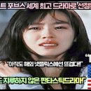 [미국반응]“워싱턴포스트 포브스 세계 최고 드라마로 선정된 K드라마!”“아직도 해외 넷플릭스에선 뜨겁다!!” 이미지