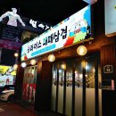 슬라이스대패삼겹 이미지