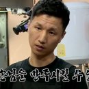 만나우육면
