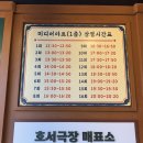 공주-31 | 공주 당일치기 여행 갈만한 곳 :: 1967 호서극장 (~7/31까지 무료입장)