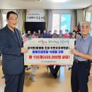 방어진경로당 이미지