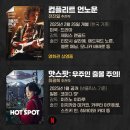(주)대구시네마 이미지