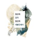 경기인쇄사