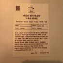 트레커스 | 원주 조용한 핸드드립 커피전문점 "트레커스빈" 바스크치즈케이크 방문후기