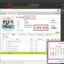 AOA 3rd Mini Album [심쿵해 Heart Attack] 스트리밍 이벤트 이미지