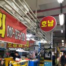 한나수산