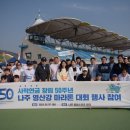 사학연금 이미지