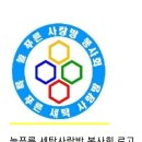 늘푸른세탁소 이미지