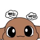 교동면옥 칠곡읍내점 이미지