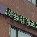 서울중앙교회 개방화장실 | 의왕 경기중앙교회&#34; 마을과 함께 숨 쉬는 교회&#34;