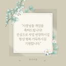 봉포머구리집 약수점 이미지