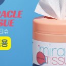 미라인테리어 이미지