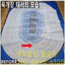 매트리스;소파;카펫;새로클린연수구 이미지