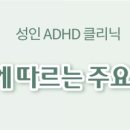 노량진성모정신건강의학과의원 이미지