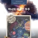 진양호로84번길 이미지