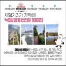 낙동강관리본부 화명생태공원 4 이미지