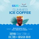 지에스(GS) 25 속초해변점 이미지