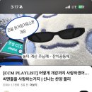 지에스25 구월스타점 | 25구월-1