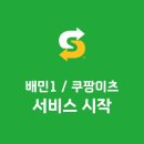 써브웨이전남 이미지