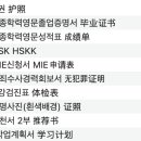 CSC컨설팅