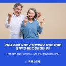 연제일신병원(구 미소여성아동병원)