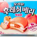 후레쉬마트 | 오리온 우유와 즐기기 좋은 디저트 파이 후레쉬베리 복숭아 후기